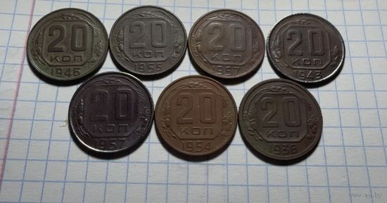 Лот монет ссср 20 копеек