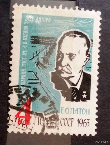 Ссср