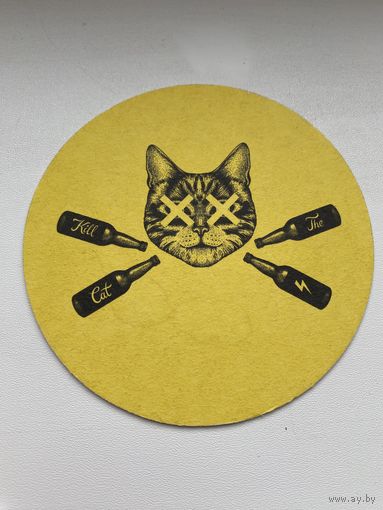 Подставка под пиво Kill The Cat /Великобритания/