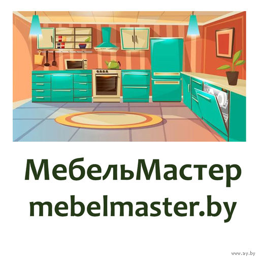 Домен mebelmaster.by