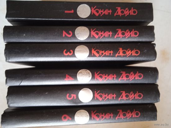 Конан дойл 6 томов.собрание сочинений
