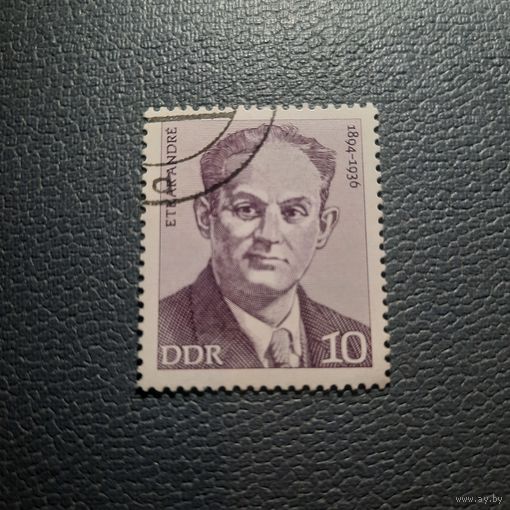 ГДР. Etkak Andre 1894-1936