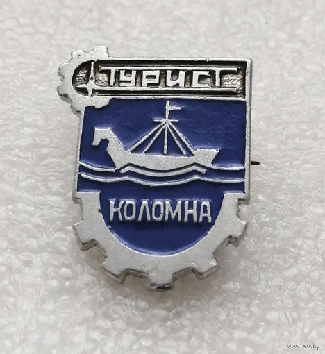 Коломна. Турист. Герб города. Города России #1470-CP24