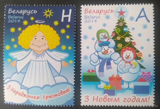 Беларусь 2014 С новым годом.