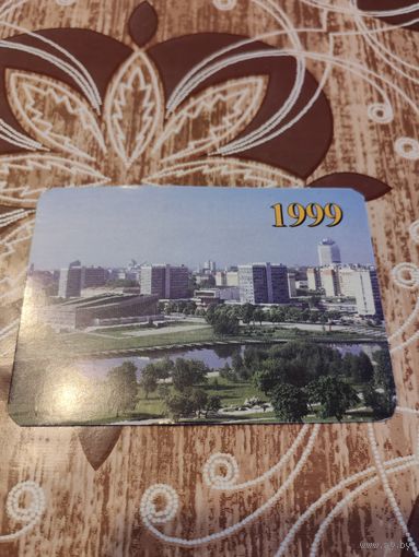 Календарик,реклама,1999