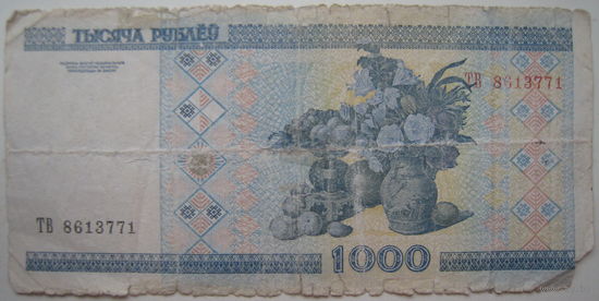 Беларусь 1000 рублей 2000 года серии ТВ