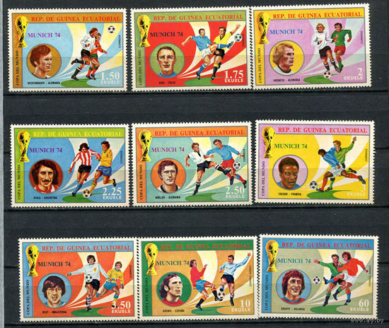 Экваториальная Гвинея - 1974 - Футбол - [Mi. 371-379] - полная серия - 9 марок. MNH.  (Лот 93HO)-T2P47