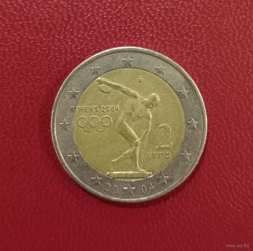 Греция. 2 евро 2004 года. Летние Олимпийские игры. Торг!