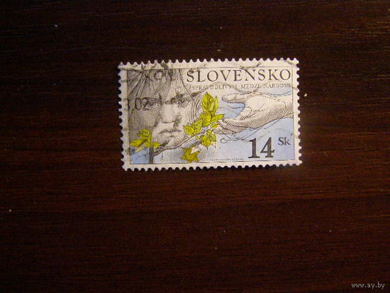 Словакия 2001 праведник народов мира
