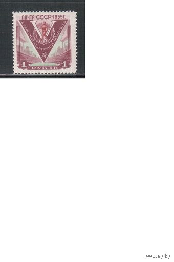 СССР-1956, (Заг.1767Va)  **  , Спартакиада профсоюзов, (одиночка) белая бумага
