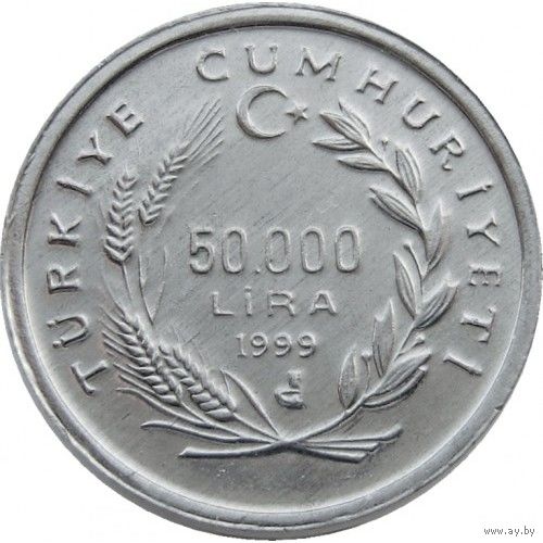 Турция 50000 лир, 1999 FAO UNC