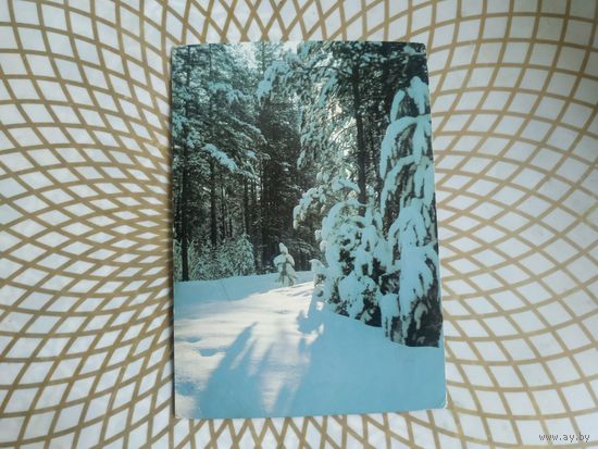 Открытка СССР 1988 год. Подписана. А.Пушкин .Состояние на скане.Тираж 0,65 млн.