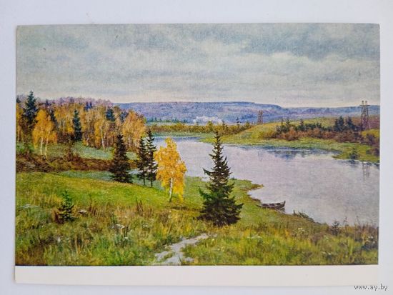 1954. Щербань. Подмосковные дали