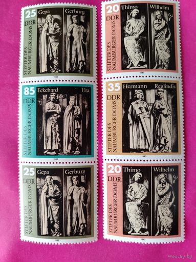 ГДР. Наумбургский Собор. ( Сцепки ) 1983 года. 9-3.