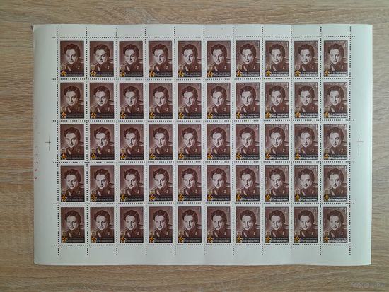 Лист 1976 г. Л. М. Павличенко