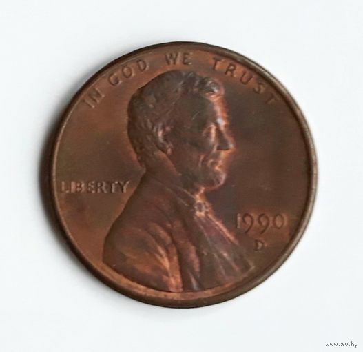 США. 1 цент 1990 г. D