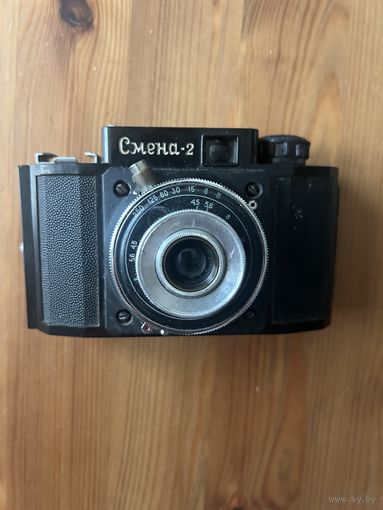 Смена 2 модернизированная(2)