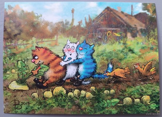 Репка. Синие коты. Ирина Зенюк. Юмор. Авторская открытка, глянец. АСARDS.BY