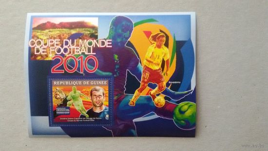 ЧМ 2010года по футболу.