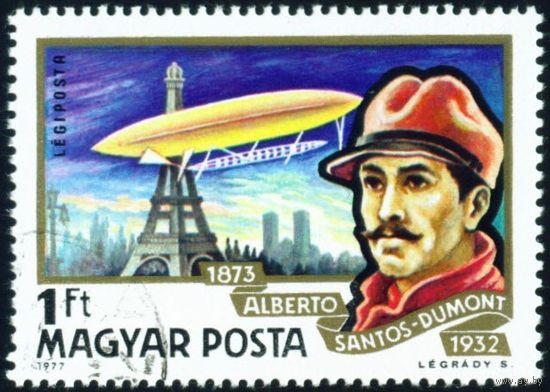 История дирижаблестроения Венгрия 1977 год 1 марка