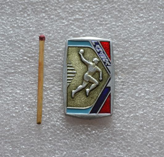 Гандбол.