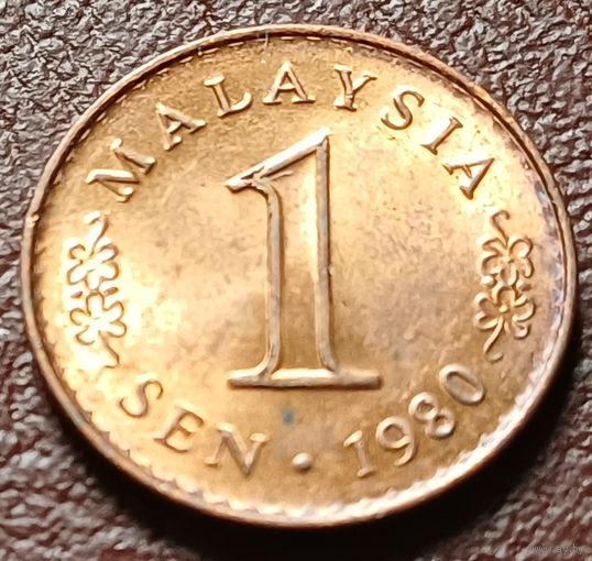 Малайзия 1 сен, 1980   магнетик    ( 1-1-8 )
