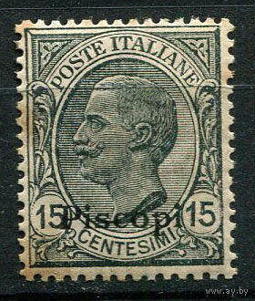 Эгейские острова - 1916/1922 - Пископи - Надпечатка Piscopi на марках Италии - Король Виктор Эммануил III 15с - [Mi.12ix] - 1 марка. MH.  (Лот 126AF)
