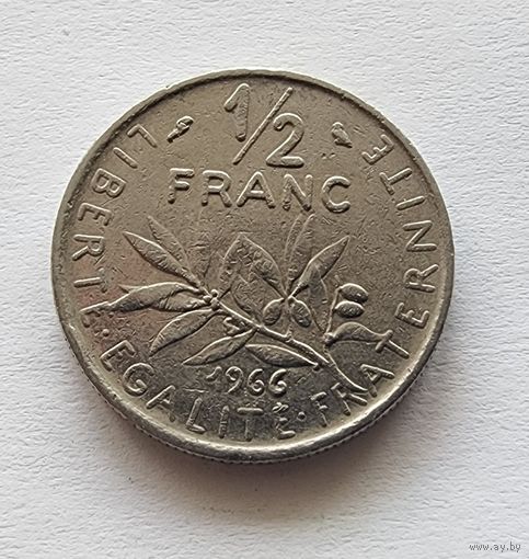 Франция 1/2 франка 1966