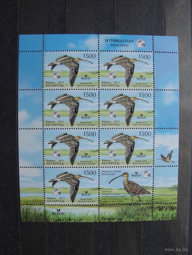 Продажа коллекции с 1 рубля! Чистые почтовые марки РБ в листах.