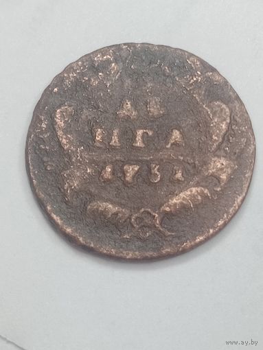 Российская империя Деньга 1731 года .