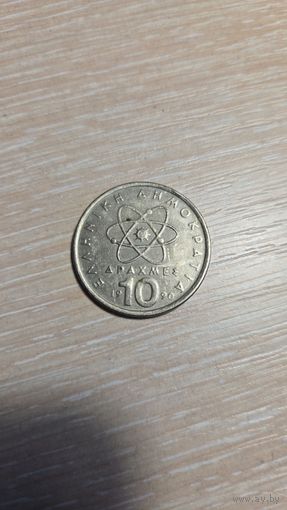 10 драхм 1986 Греция