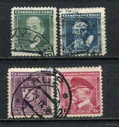 Первая Чехословацкая республика - 1935/1936 - Известные личности Чехословакии - [Mi. 347-350] - полная серия - 4 марки. Гашеные.  (Лот 69Ft)-T25P31