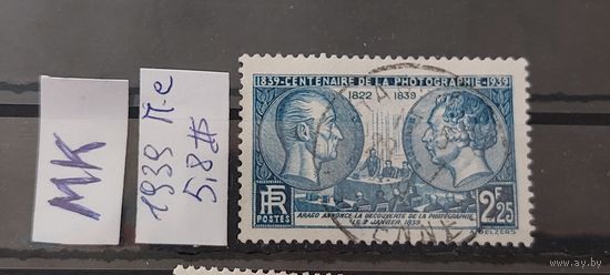 ФРАНЦИЯ 1939г. Полная серия. Гаш.