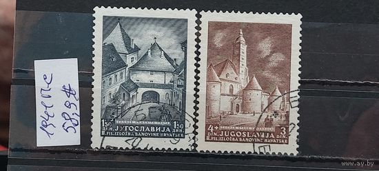 РАСПРОДАЖА ЮГОСЛАВИЯ 1941г. Полная серия. Гаш.