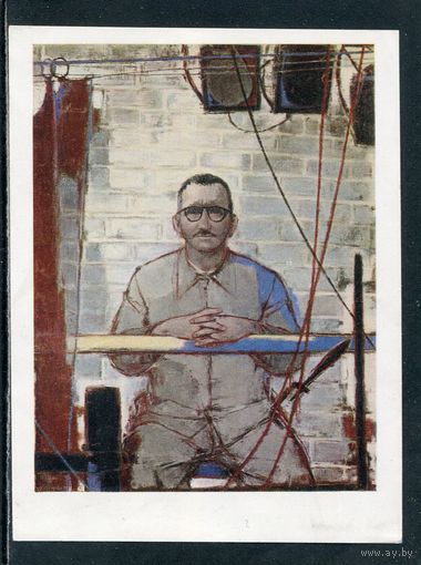 Берт Хеллер. Портрет Бертольда Брехта. Изд. Германия