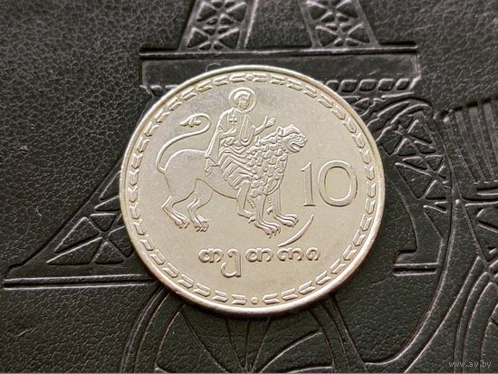 Грузия. 10 тетри 1993.