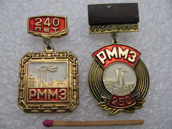 Знак. Ревдинский Метизно-Металлургический завод. 240 лет.