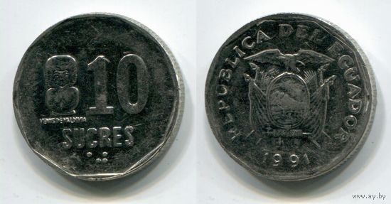 Эквадор. 10 сукре (1991)