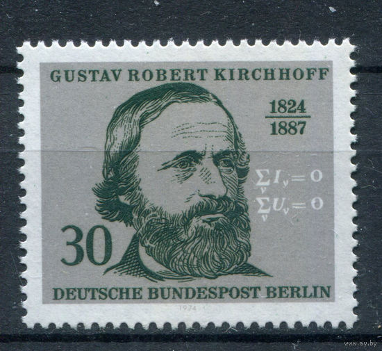 Берлин - 1974г. - Густав Роберт Кирхгоф, немецкий физик - полная серия, MNH [Mi 465] - 1 марка