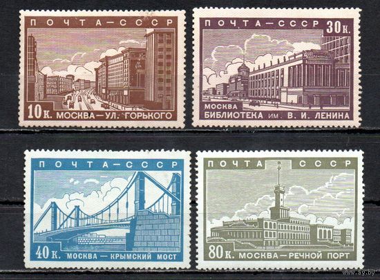 Реконструкция Москвы СССР 1939 год 4 марки