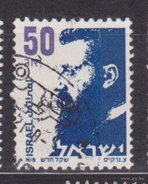 Теодор Герцль Известные  Люди Личности Израиль 1986 год лот 12  ЧИСТАЯ менее 25 % от катлога по курсу 3 р