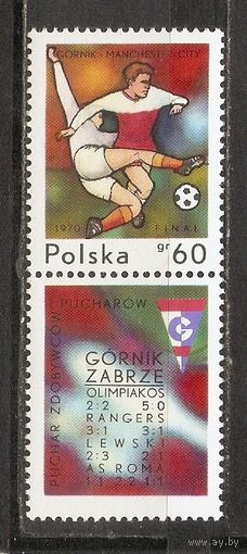 ФФ2 Польша 1970 Футбол