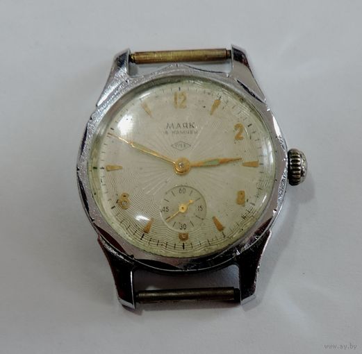 Часы мужские "Маяк" 60-е годы СССР. Исправные.