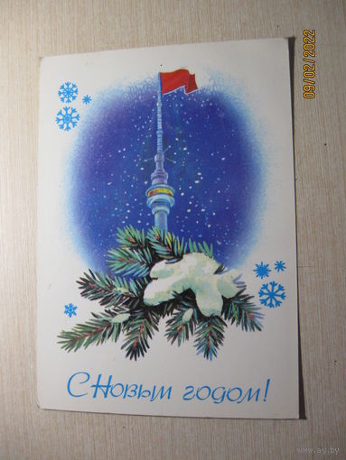 Кудрин П. 1982г.