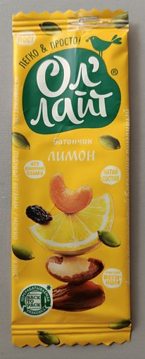 Обертка от батончика