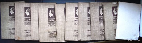 Ростан Эдмон. Полное собрание сочинений. 1914 г. Т. 1-2. (5 кн.).