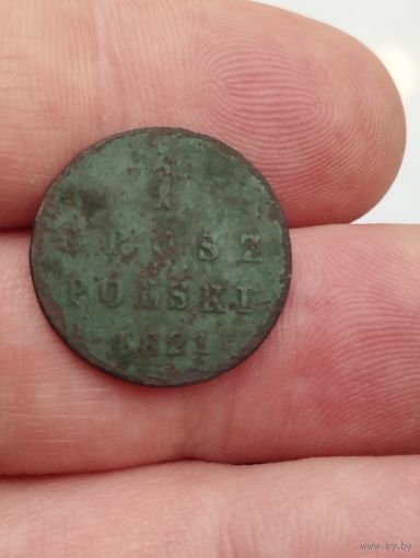Грош 1821 г. Русско- польские.