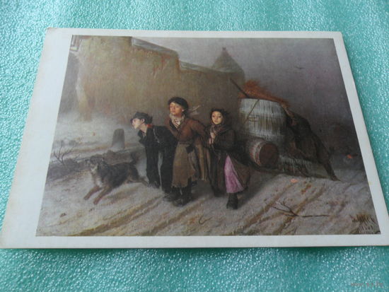 Открытка Перов В.Г. (1833-1882). ``Тройка``. Ученики-мастеровые везут воду. 1866. Государственная Третьяковская галерея