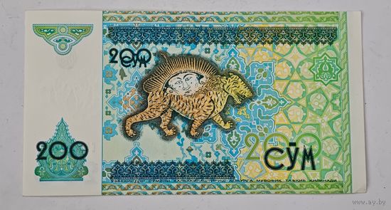 Узбекистан 200