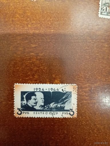 СССР 20 лет смерти Ленина